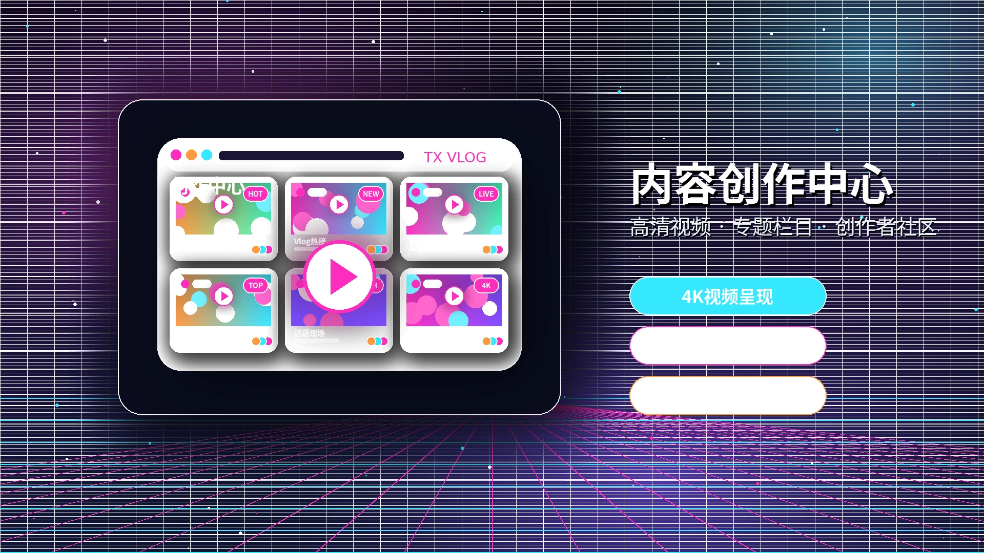 糖心vlog平台服务常见问题说明