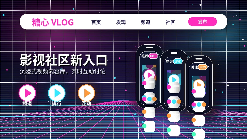 糖心vlog官方影视活动与公告信息